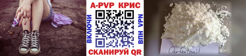 продажа наркотиков  Каменск-Шахтинский  APVP VHQ 