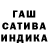 Метадон белоснежный Silly.