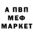 Амфетамин Premium wibarm