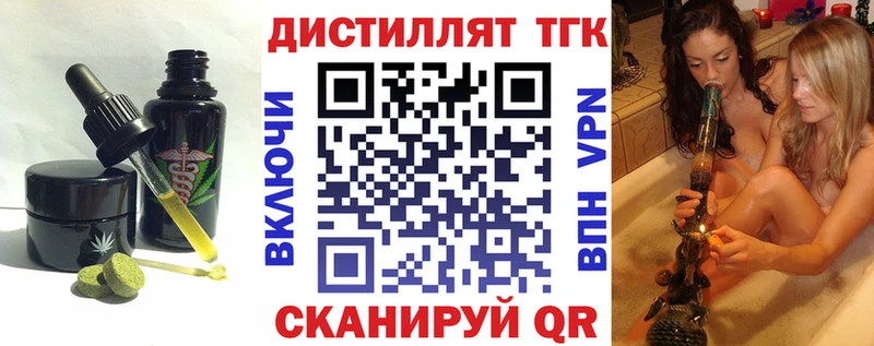 Cannafood марихуана  ОМГ ОМГ ONION  Каменск-Шахтинский 