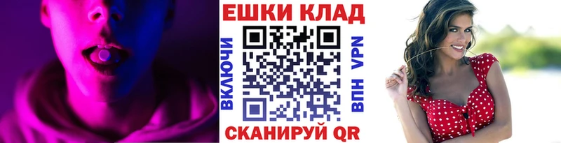 Ecstasy 280мг Каменск-Шахтинский