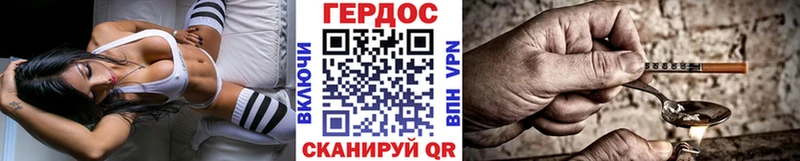 Героин афганец  Каменск-Шахтинский 