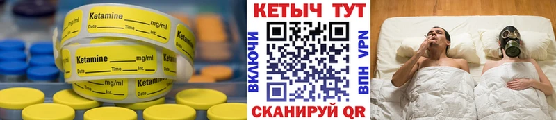 КЕТАМИН ketamine  цены наркотик  Каменск-Шахтинский 