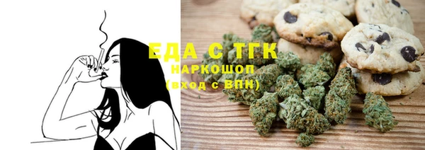 бутик Балахна