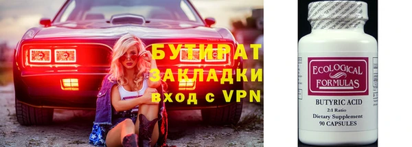 бутик Балахна