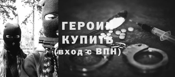 бутик Балахна