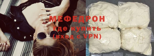 а пвп мука Саяногорск