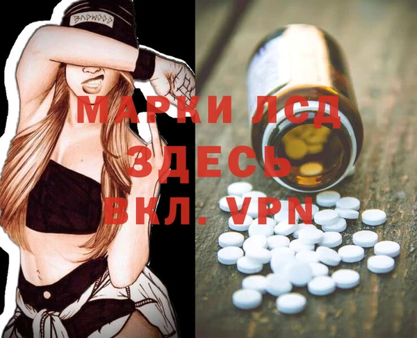 бутик Балахна