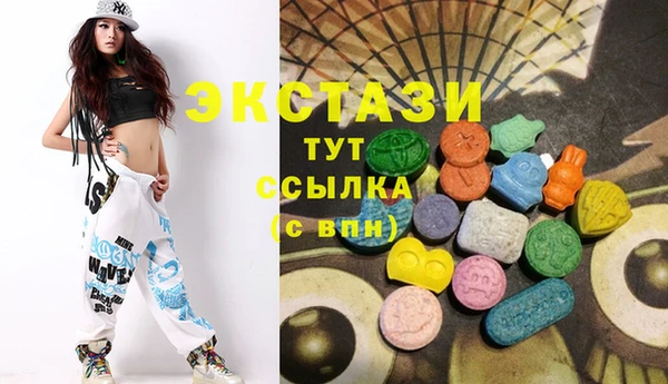 бутик Балахна
