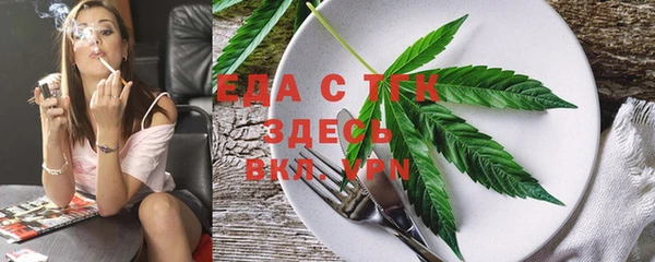 мет Балабаново