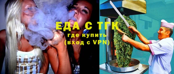 бутик Балахна