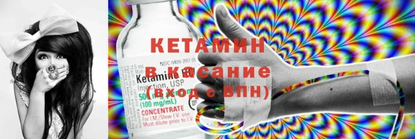бутик Балахна