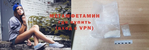 мет Балабаново