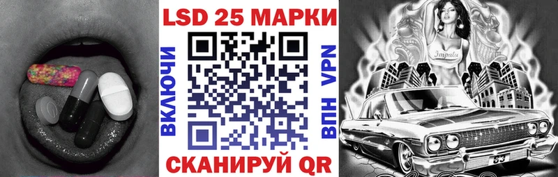 LSD-25 экстази кислота  сколько стоит  ОМГ ОМГ маркетплейс  Каменск-Шахтинский 