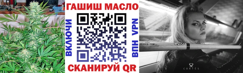 ТГК вейп с тгк Каменск-Шахтинский